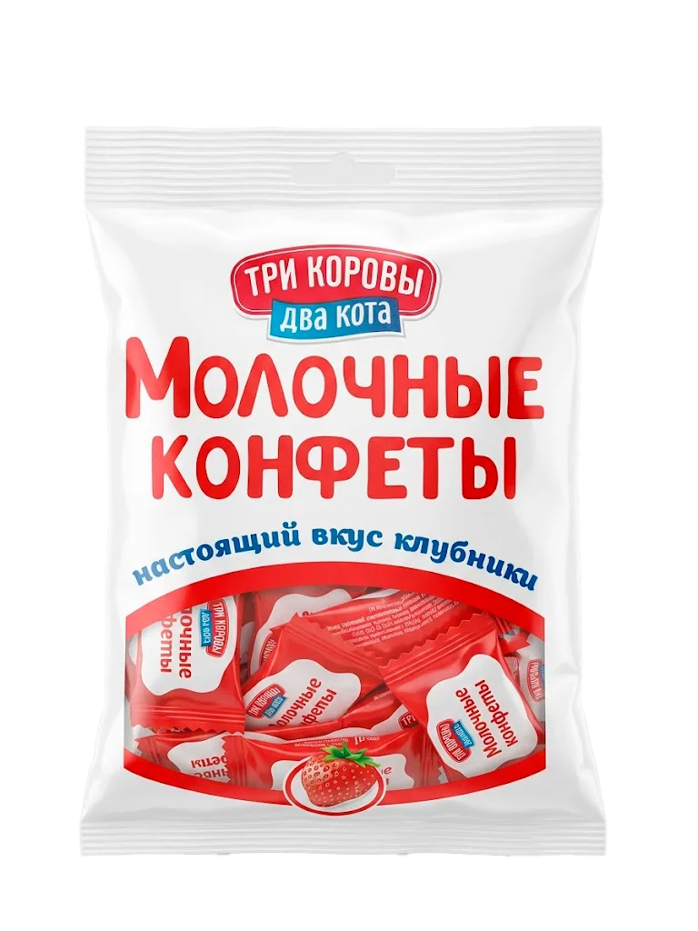 Молочный конфеты настоящий вкус клубники